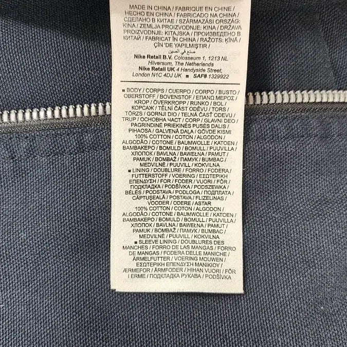 [BUNJANG] Jordan Travis Scott Woven Jacket Black US L / 조던 x 트래비스 스캇 우븐 자켓 블랙 US L