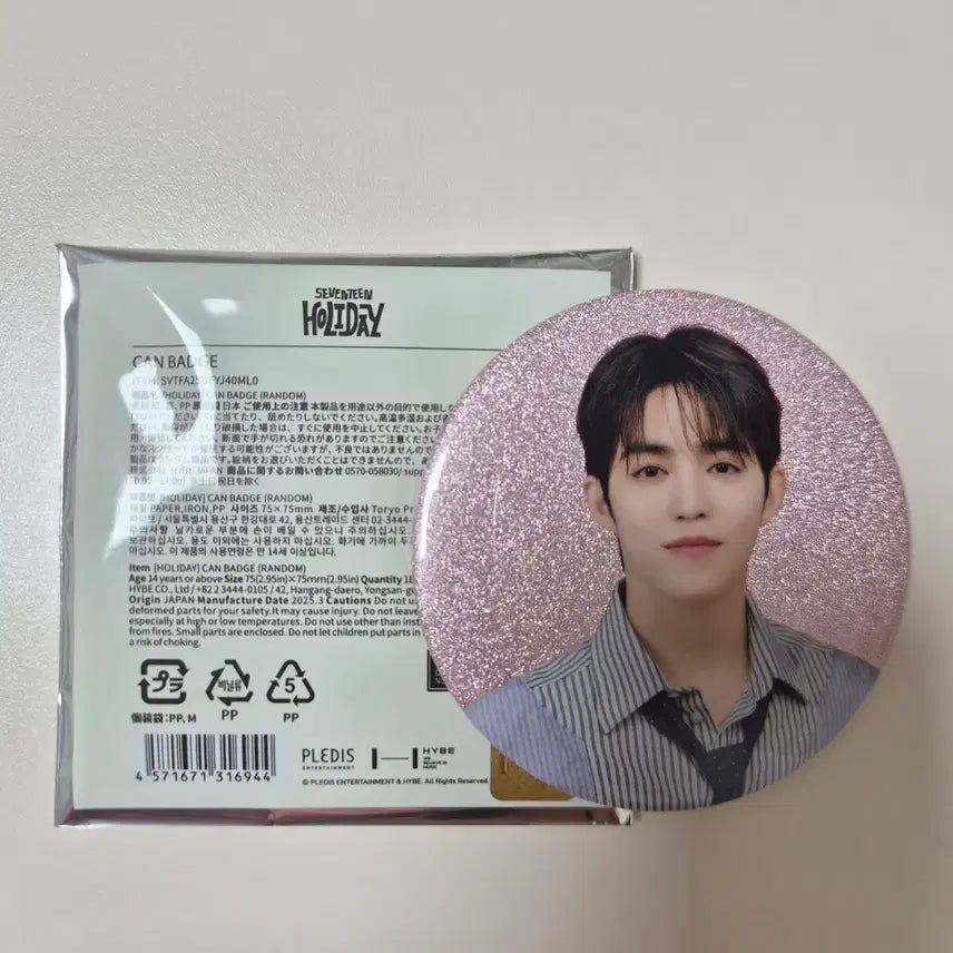 세븐틴 홀리데이 HOLIDAY 재팬 일본 팬미팅 md 캔뱃지 뱃지 핀버튼