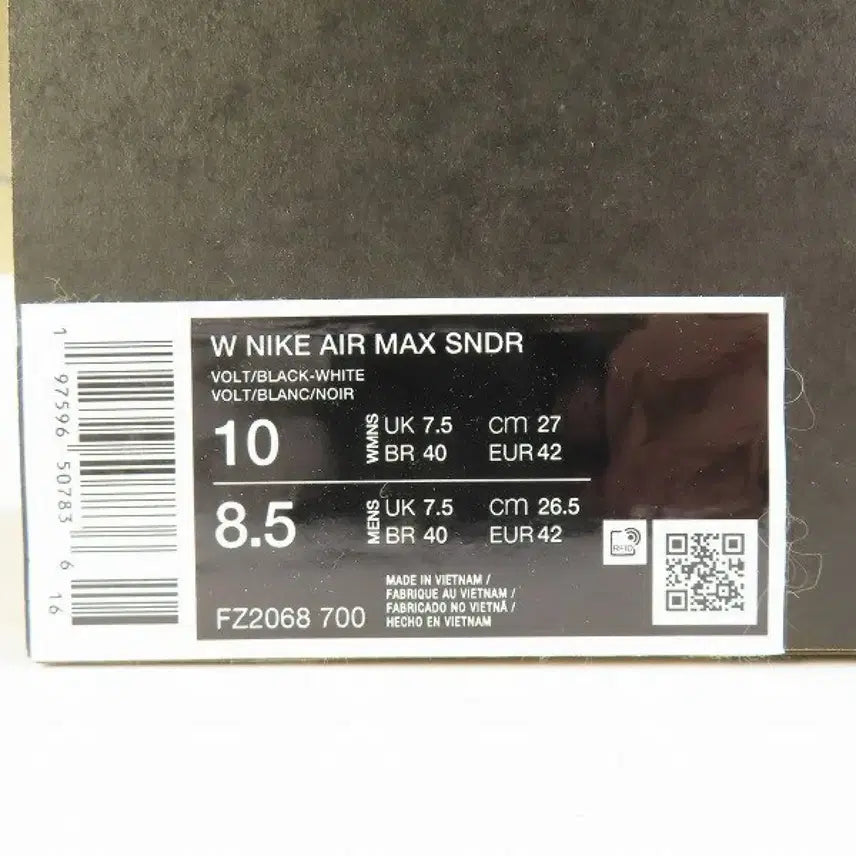 [BUNJANG] Nike Air Max SNDR Volt Sneakers / 나이키 에어맥스 SNDR 볼트 270