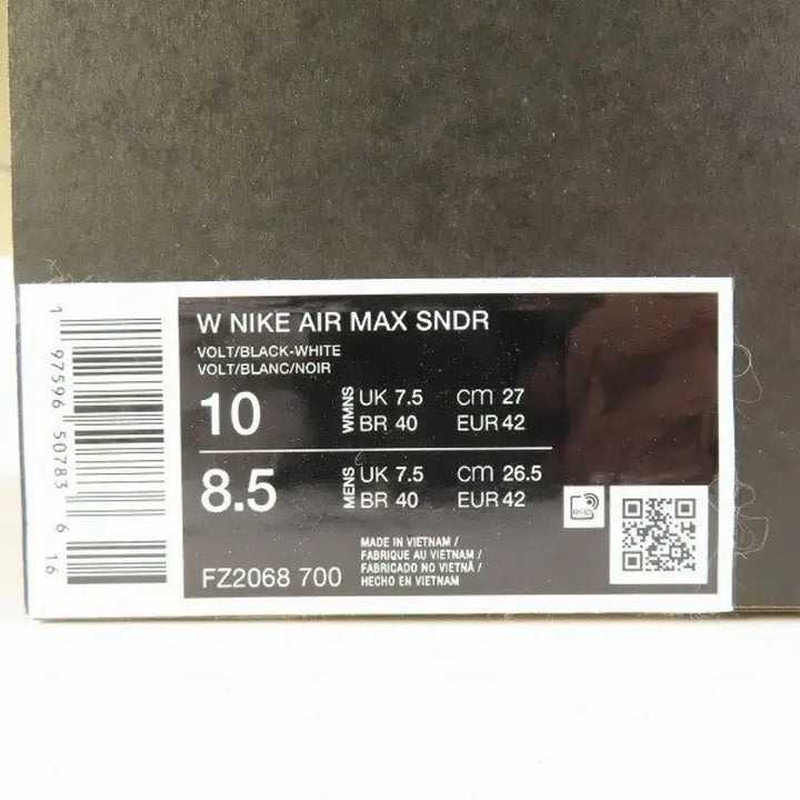 [BUNJANG] Nike Air Max SNDR Volt Sneakers / 나이키 에어맥스 SNDR 볼트 270