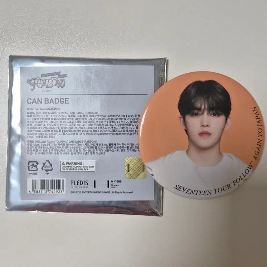 세븐틴 에스쿱스 follow again 팔로우 어게인 재팬 캔뱃지 뱃지
