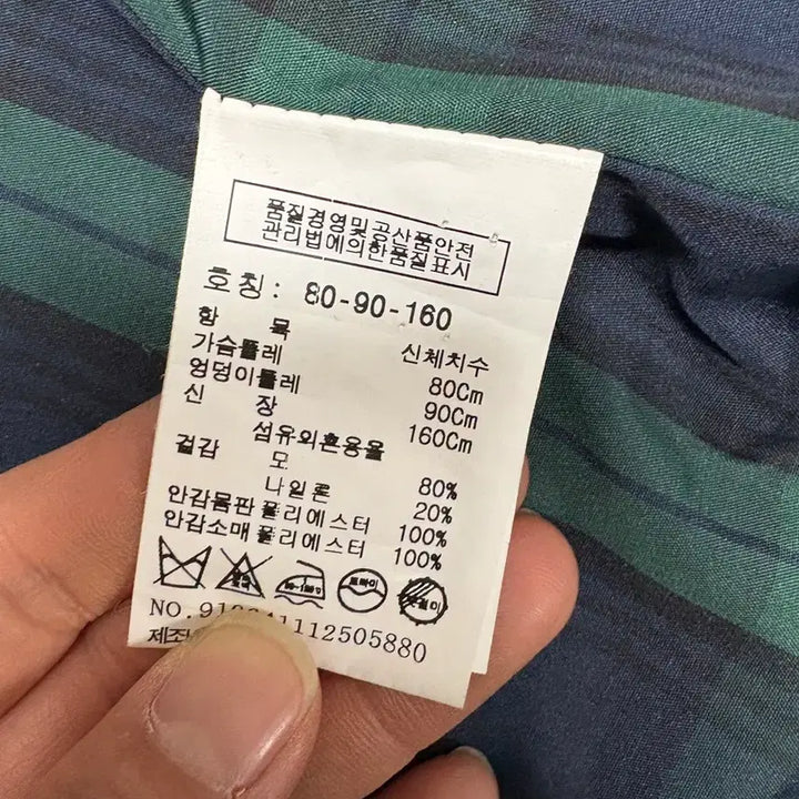 [BUNJANG] Studio Tomboy Black Coat / 스튜디오 톰보이 블랙 코트