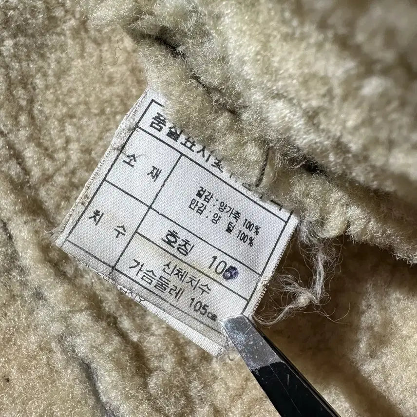 [BUNJANG] Shane Jeans Lambskin Shearling Mouton Bomber Jacket / [105] Shane Jeans 램스킨 시어링 무스탕 봄버 자켓