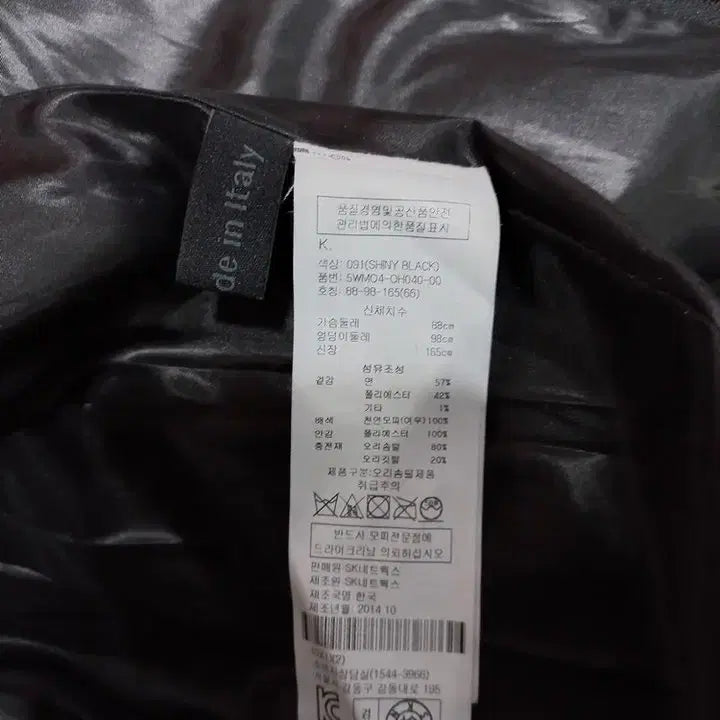 [BUNJANG] Winter Hooded Down Padded Jacket Coat / 오브제 정품 폭스퍼여우털 이태리원단 여성 겨울후드다운패딩점퍼코트88-98