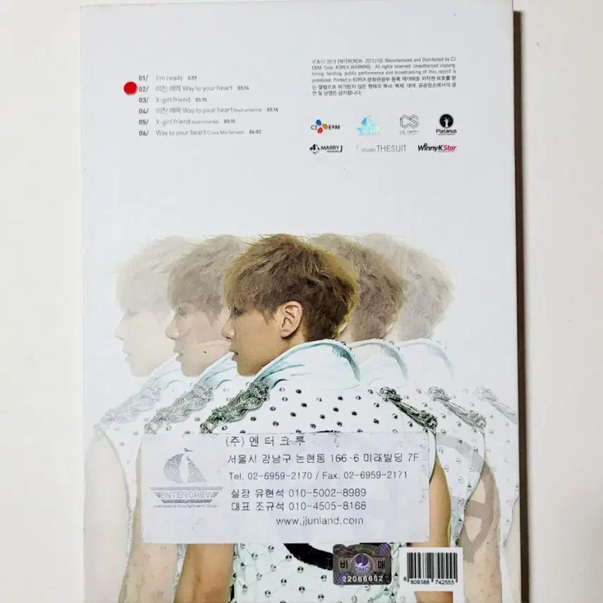 [BUNJANG] Jjun Jubilate Promotional Album / [친필싸인반]Jjun(제이준) 2nd 싱글앨범/PR홍보반