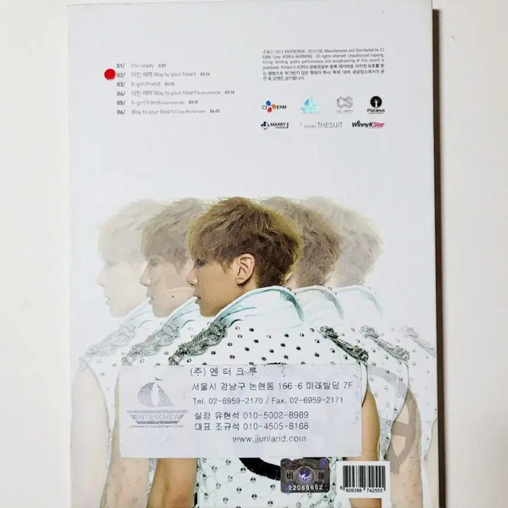 [BUNJANG] Jjun Jubilate Promotional Album / [친필싸인반]Jjun(제이준) 2nd 싱글앨범/PR홍보반