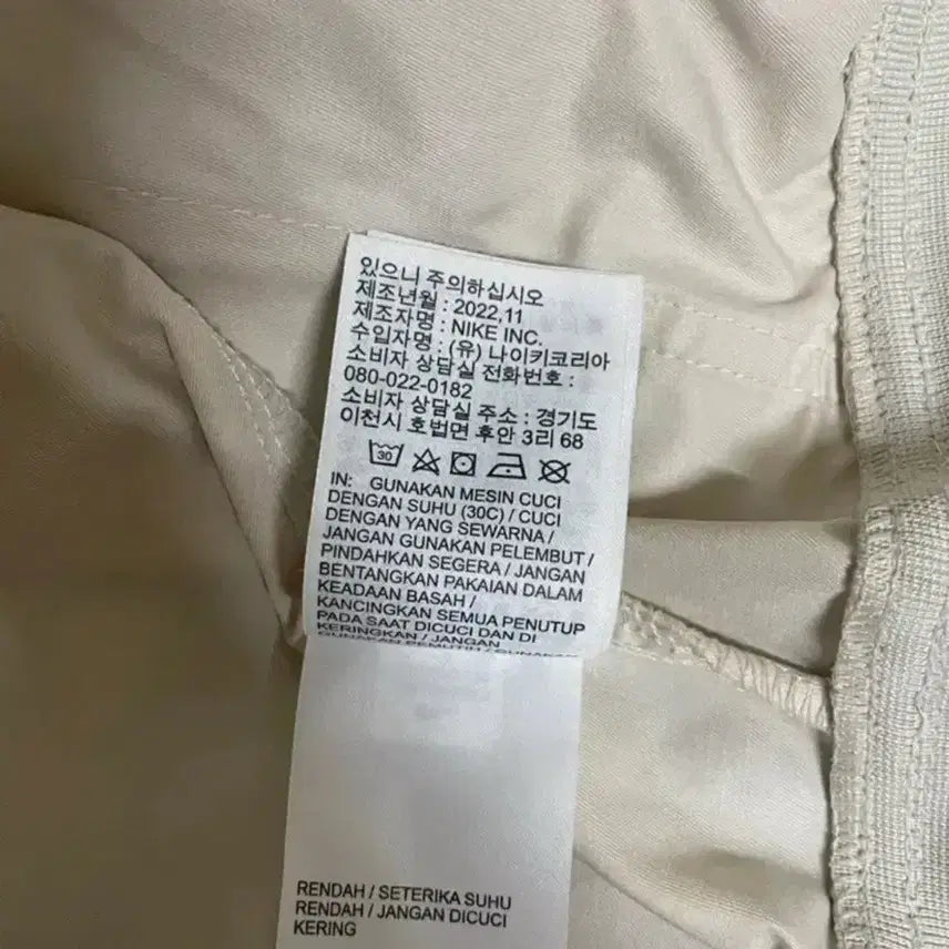 [BUNJANG] Nike Bomber Hooded Zip-Up Jacket / 남100) 나이키 봄버 점퍼 후드집업 22년/11