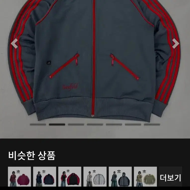 [BUNJANG] Adidas Seefeld Track Top / 아디다스 Seefeld 기모  트랙탑 100