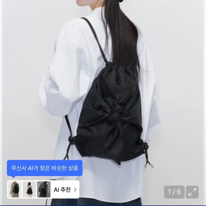 [BUNJANG] Mise-en-scene Black Drawstring Bag / 미세키서울 Tie-up drawstring bag BLACK 짐색 가방