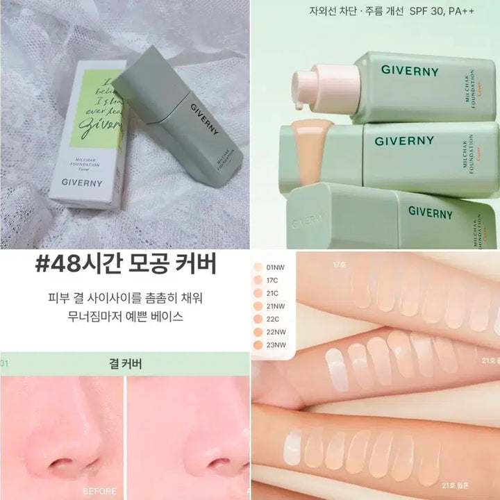 [BUNJANG] Giverny 17 Porcelain Foundation / 미개봉/새상품)지베르니 정품/17호 포슬린/밀착커버 파운데이션