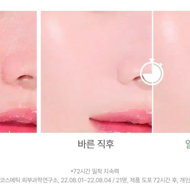 [BUNJANG] Giverny 17 Porcelain Foundation / 미개봉/새상품)지베르니 정품/17호 포슬린/밀착커버 파운데이션