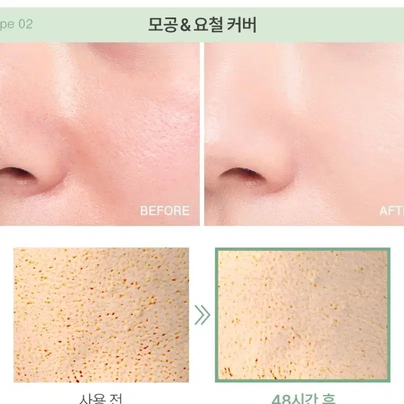 [BUNJANG] Giverny 17 Porcelain Foundation / 미개봉/새상품)지베르니 정품/17호 포슬린/밀착커버 파운데이션