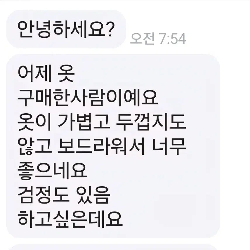 [BUNJANG] NYCPONY Velour Training Suit / [새제품] 벨로아 트레이닝복 새제품