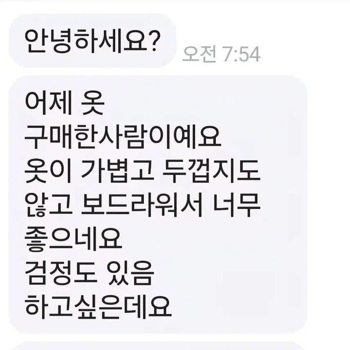 [BUNJANG] NYCPONY Velour Training Suit / [새제품] 벨로아 트레이닝복 새제품