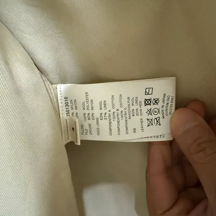 [BUNJANG] Visvim Valdez Coat / 비즈빔 발데즈 코트