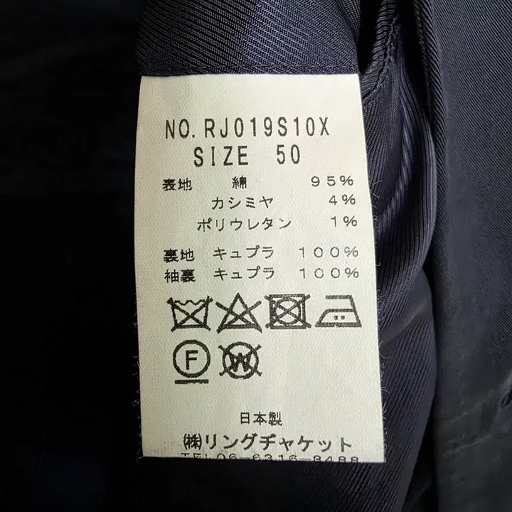 [BUNJANG] Ring Jacket Dark Navy Cashmere Cotton Belted Trench Coat / 링자켓 RJ 다크네이비 캐시미어 코튼 벨티드 트렌치코트