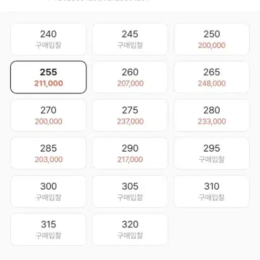 [BUNJANG] Timberland Waterproof Chukka Boots 255 / 팀버랜드 새상품 워터프루프 츄카 부츠 255