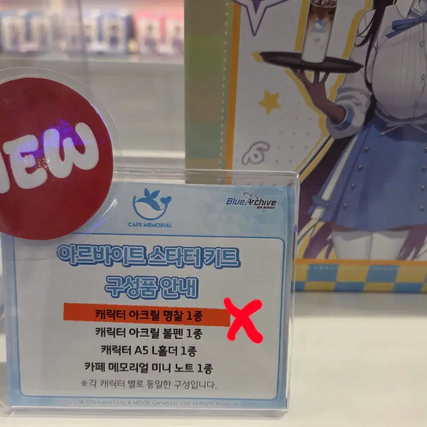 [BUNJANG] Blue Archive Asuna Animate & Cafe Memory Items / 블루아카이브 카페메모리얼 아스나 굿즈