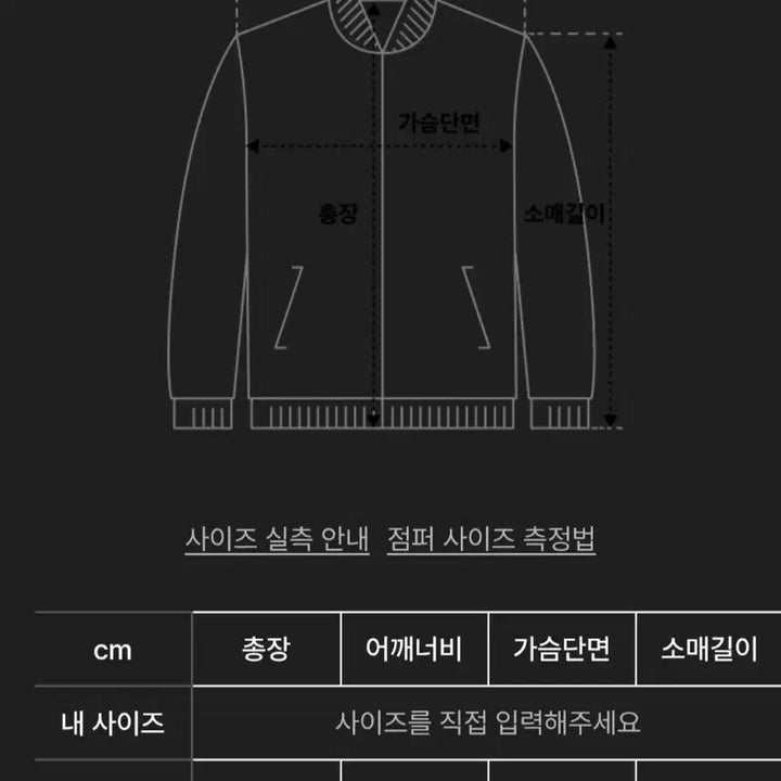 [BUNJANG] Code:Graphy Women's Cropped Knit Padded Jacket M / 코드그라피 우먼 크롭 니트 패딩 M