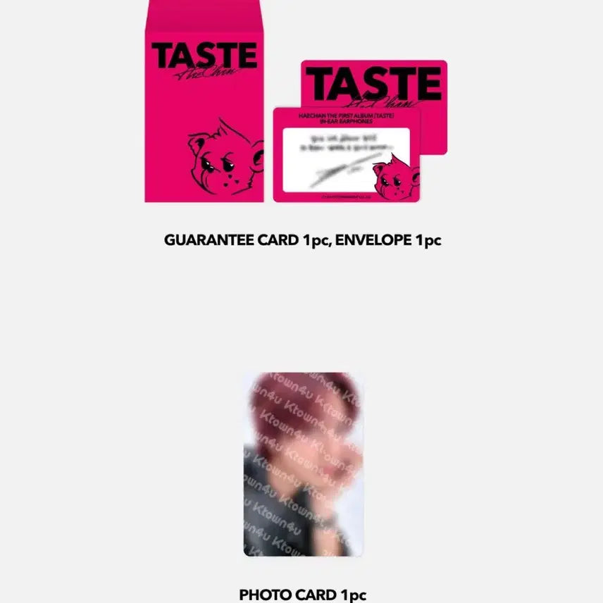해찬 테이스트 엠디 인이어 이어폰  포카&메세지 카드
