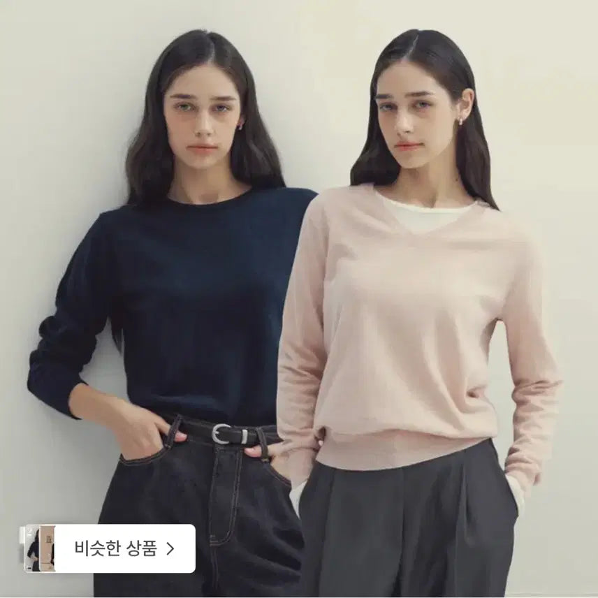 [BUNJANG] BringMyThings oro Knit/Cardigan Set / 봄 니트/가디건 세트 일괄