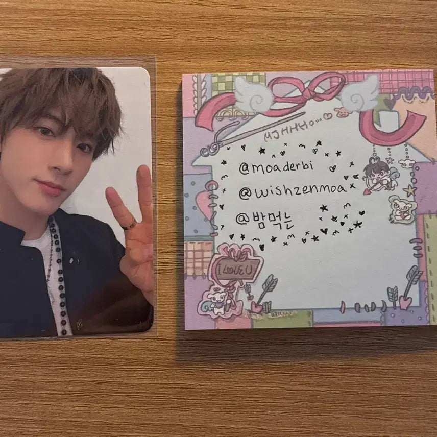 더보이즈 에릭 포카