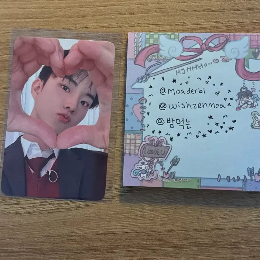 더보이즈 큐 포카