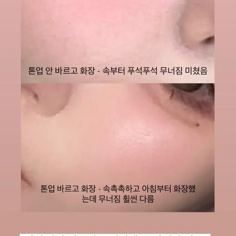 [BUNJANG] Osoop Tone-up Cream Wedding Cream / 오소프 톤업크림 웨딩크림