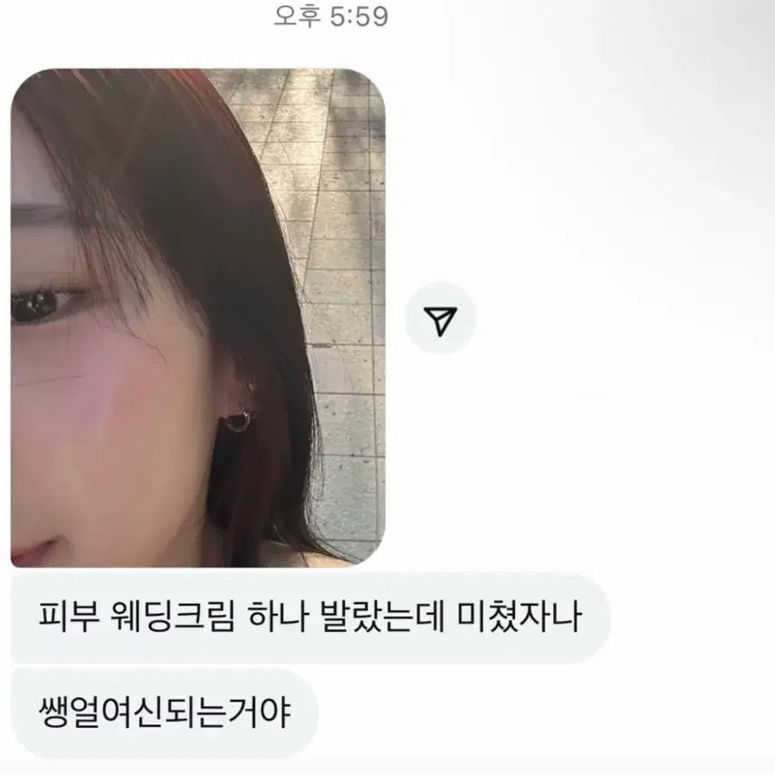 [BUNJANG] Osoop Tone-up Cream Wedding Cream / 오소프 톤업크림 웨딩크림