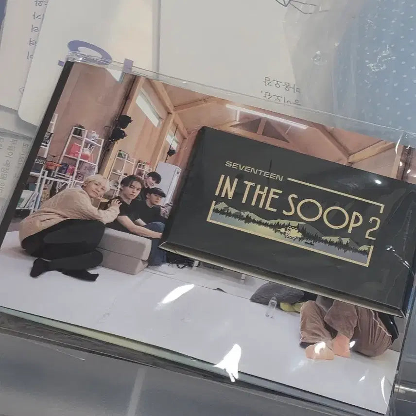 세븐틴 인더숲 2