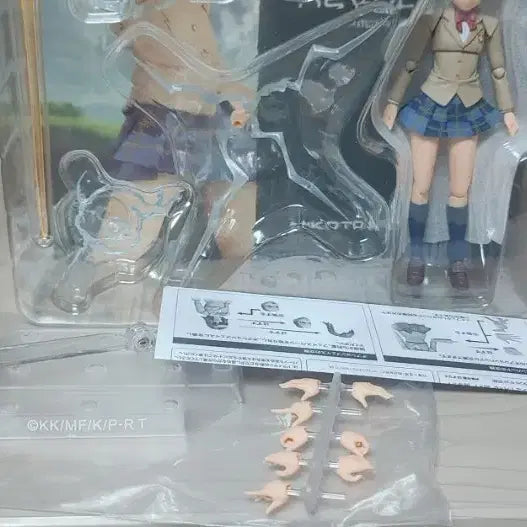 [BUNJANG] A Certain Scientific Railgun Mikoto Misaka Figure / 어떤과학의초전자포 리볼텍 미사카 미코토 피규어