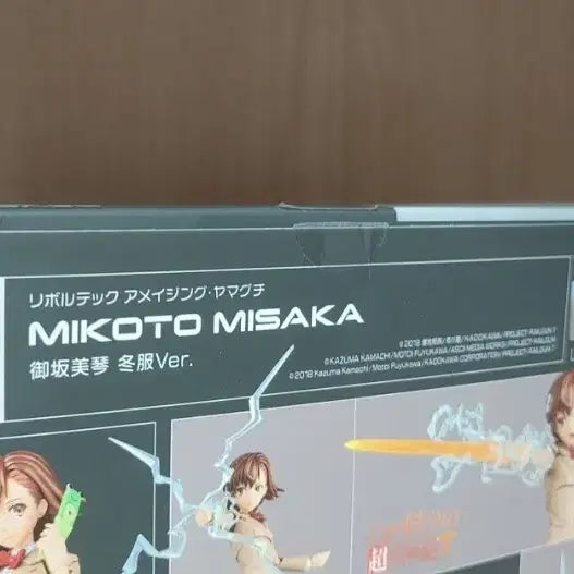 [BUNJANG] A Certain Scientific Railgun Mikoto Misaka Figure / 어떤과학의초전자포 리볼텍 미사카 미코토 피규어