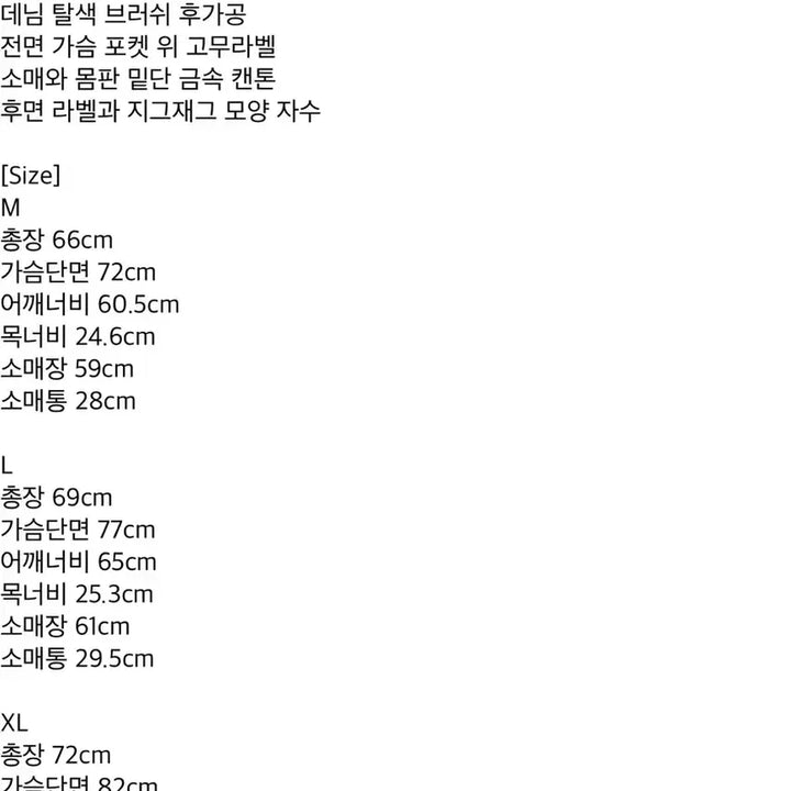 [BUNJANG] ADER Error Nox Puffer Jacket (Blue) L Size / (최종가격)아더에러 녹스 패딩 블루 청 nox 푸퍼 자켓 L사이즈
