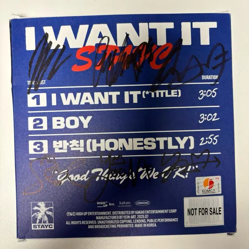 스테이씨 STAYC I WANT IT 친필 싸인앨범