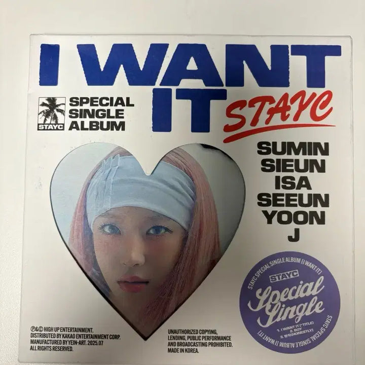 스테이씨 STAYC I WANT IT 친필 싸인앨범