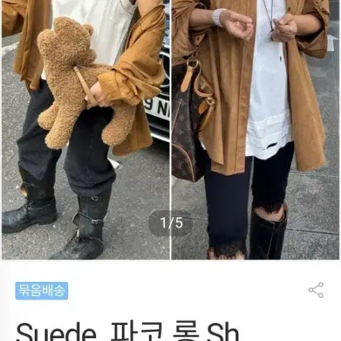 [BUNJANG] Unisex Suede Shirt / (새상품)스웨이드셔츠