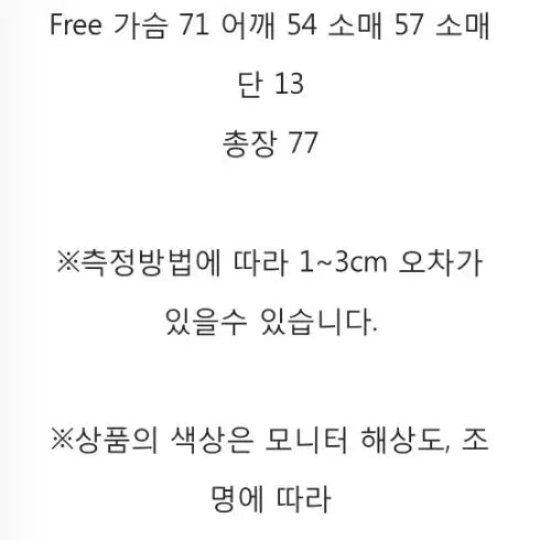 [BUNJANG] Unisex Suede Shirt / (새상품)스웨이드셔츠