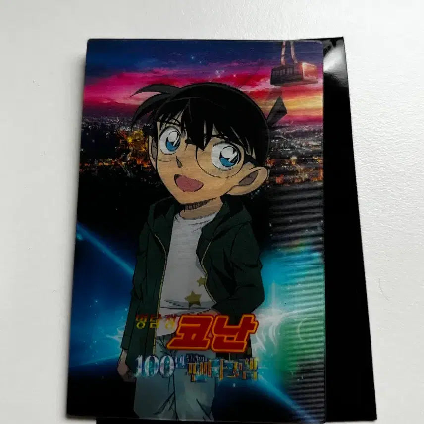 [BUNJANG] Detective Conan Movie Hologram Card / 명탐정코난 극장판 특전 홀로그램카드 코난