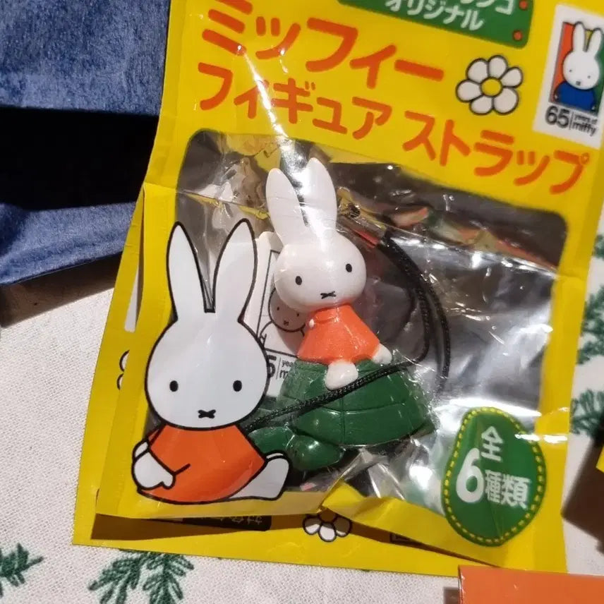 BUNJANG] Miffy Keyring #3 / 고전 미피 키링 3번 – HALLYUSUPERSTORE
