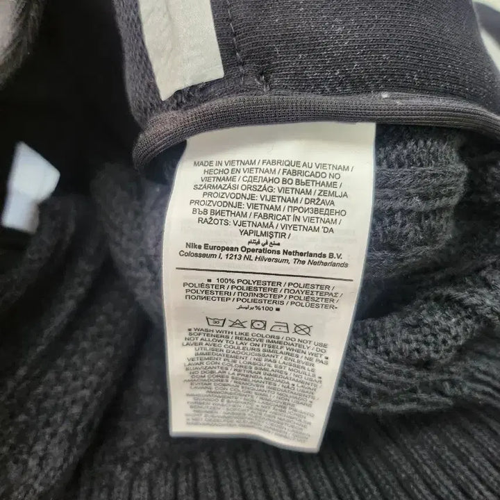 [BUNJANG] Nike Knit Sweatshirt / 나이키 니트맨투맨 S