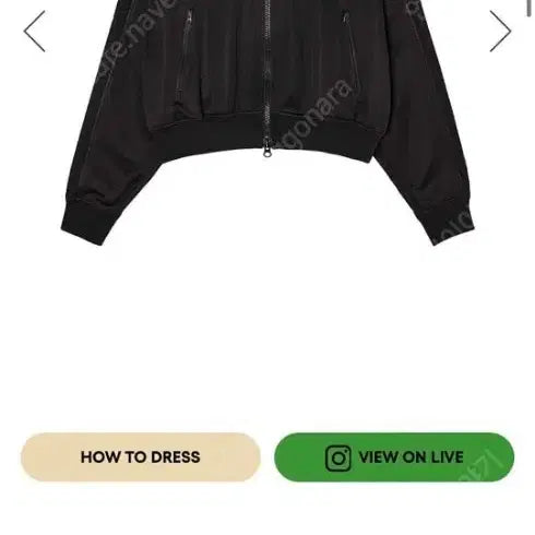 [BUNJANG] Number Project Track Jacket (M) / 넘버프로젝트 트랙점퍼