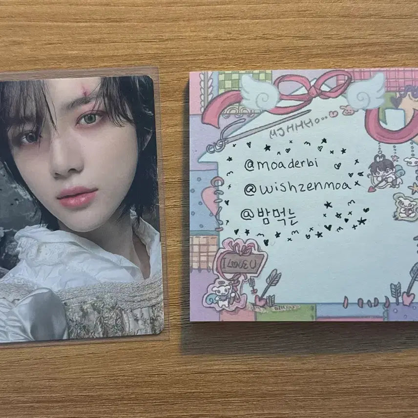 투바투 TXT 범규 포카