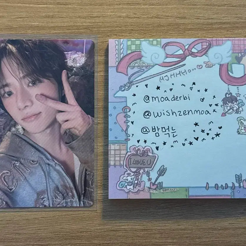 투바투 TXT 범규 포카