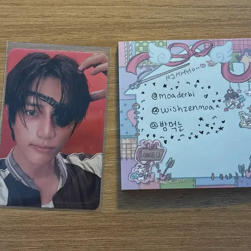 투바투 TXT 범규 포카