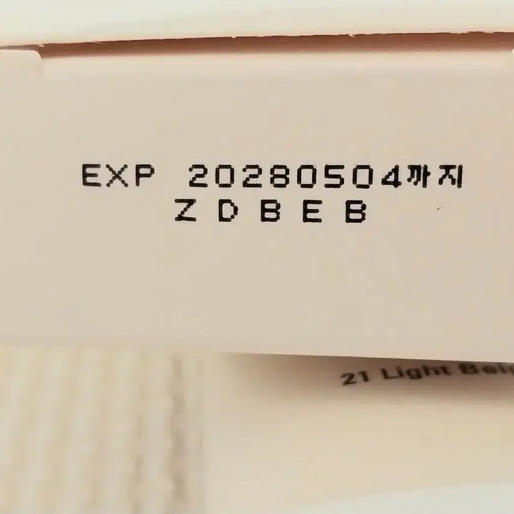 [BUNJANG] Coreana Ample N BB Cream 21 / 반값미개봉  코리아나 엠플앰 비비크림 21호 잿빛없는 영양비비