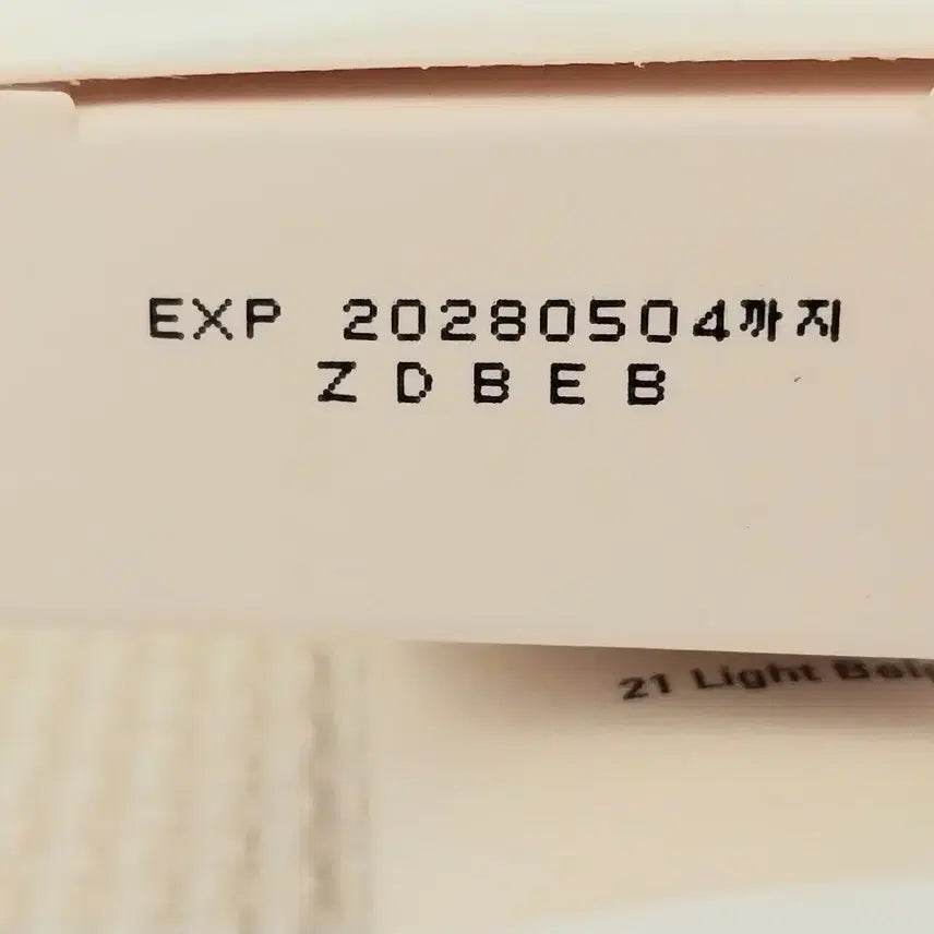 [BUNJANG] Coreana Ample N BB Cream 21 / 반값미개봉  코리아나 엠플앰 비비크림 21호 잿빛없는 영양비비