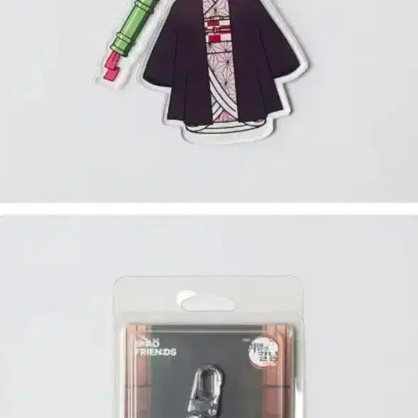 [BUNJANG] Demon Slayer Nezuko Keyring Brown / 스파오 귀멸의 칼날 네즈코 키링 브라운