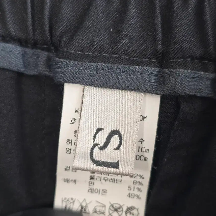 [BUNJANG] SJSJ Black Trousers / SJSJ 블랙통바지 한섬