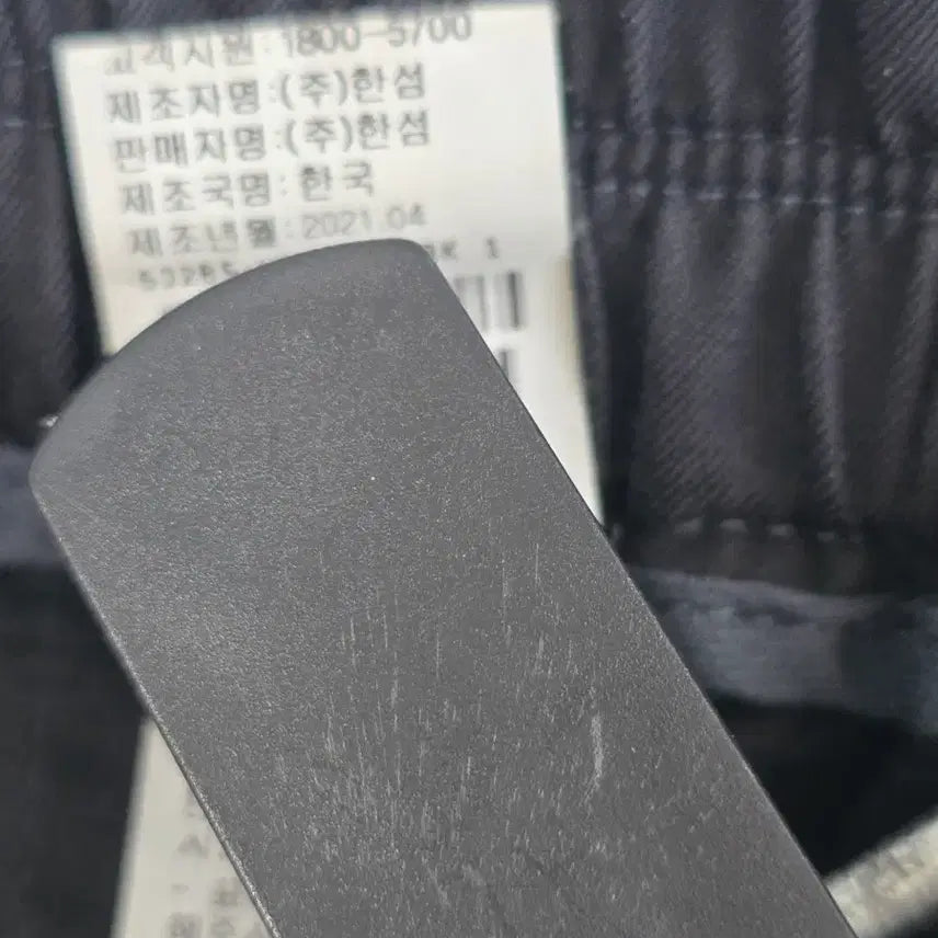 [BUNJANG] SJSJ Black Trousers / SJSJ 블랙통바지 한섬