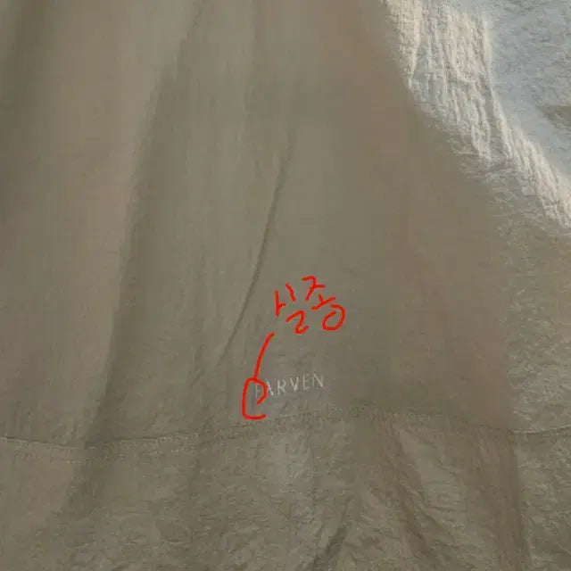 [BUNJANG] Parven Apta Windbreaker Jacket / 파르벵 apta 윈드브레이커